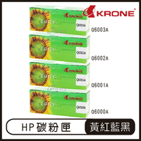 KRONE HP Q6001A Q6002A Q6003A Q6000A 碳粉匣 黑色 藍色 紅色 黃色 環保碳粉匣【APP下單最高22%點數回饋】