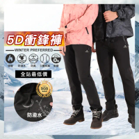 【JU SHOP】男女款軟殼防寒 加絨保暖 衝鋒褲 休閒褲 長褲 刷毛褲(全站最低價/內刷毛/防潑水)