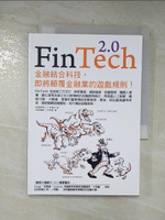 【書寶二手書T8／財經企管_DA8】FinTech 2.0:金融結合科技,即將顛覆金融業的遊戲規則!_李儀坤