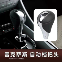 Sesuai untuk Lexus ES350 IS250 LSGSRX270 Tombol Gear Tuas Gear Bola Gear