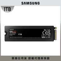 【SAMSUNG 三星】SAMSUNG 三星 990 PRO 含散熱片1TB NVMe M.2 2280 PCIe 固態硬碟(MZ-V9P1T0CW)