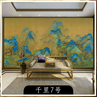 3D新中式國畫墻紙千里江山圖壁紙古代名畫青綠山水壁畫辦公室墻布