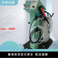 【台灣公司 超低價】高壓靜電粉末噴塑噴涂噴粉機手動自動噴粉機噴塑機配件大全噴涂機