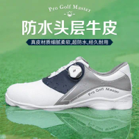 PGM Golf Shoes Men's Golf Waterproof Shoes Rotating Laces New Spikes