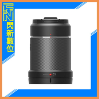 DJI 大疆 DL 35mm F2.8 LS ASPH 鏡頭 (公司貨)【APP下單4%點數回饋】