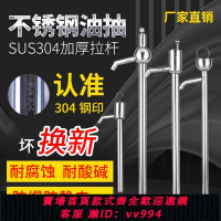 {公司貨 最低價}304不銹鋼油抽大號手動吸水器200L升油桶抽油泵耐腐蝕手提式