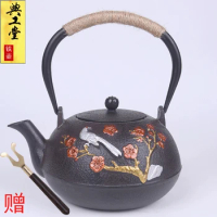 Cast iron pot uncoated rosefinch southern Japan iron pot kung fu tea set with free fork