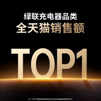 綠聯65W氮化鎵充電器PD快充頭Gan適用蘋果iPhone17pro華為小米Macboo-【銷量第一】⭐充電器品類TOP1 均碼-款式9