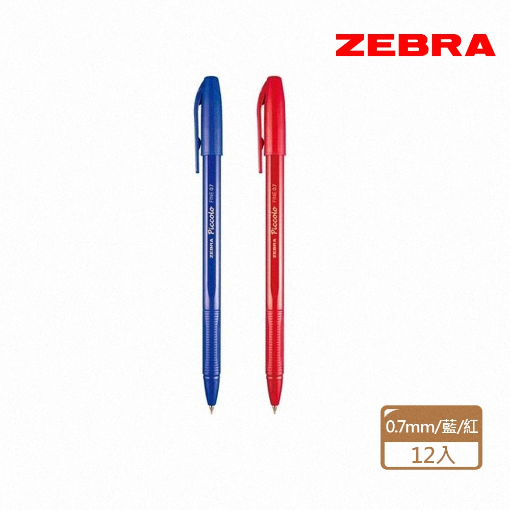 ba37za piccolo的價格推薦- 2025年11月| 比價比個夠BigGo