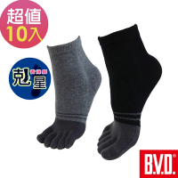 BVD防黴消臭五指襪-深灰/黑兩色10雙組(B519)台灣製造
