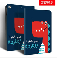 童趣 恐龍  防摔 平板保護套 書本式硬殼  iPad 2 air pro mini 9.7 10.2 自動休眠 2凹槽