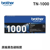 BROTHER TN-1000 黑色原廠碳粉匣(公司貨)