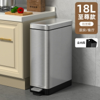不鏽鋼垃圾桶 垃圾桶 不鏽鋼垃圾桶家用廚房用大號輕奢辦公室夾縫腳踏式客廳廁所衛生間『xy10190』