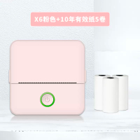現貨－新款X6-全新熱感印表機 迷你錯題打印機 (標配+10年紙5卷) 拍搜打印 學習生活