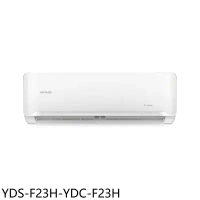 YAMADA山田【YDS-F23H-YDC-F23H】冷暖分離式冷氣(含標準安裝)(7-11商品卡1300元)