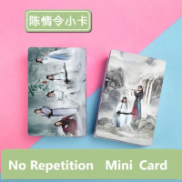 No Repetition The Untamed Drama Stills Wei Wuxian Wang Yibo Sean Xiao Zhan Wang Yibo BJYX Mini Card With Photo Album Wallet Card