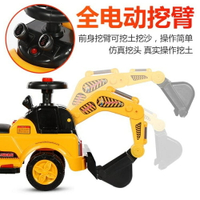 玩具車 兒童挖掘機挖土機可坐可騎大號電動男孩玩具車遙控挖機寶寶工程車