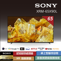 【SONY 索尼】BRAVIA 65型 4K HDR Full Array LED Google TV 顯示器 XRM-65X90L
