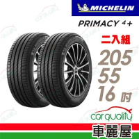 【Michelin 米其林】PRIMACY4+ 205/55/16_二入組 輪胎(車麗屋)