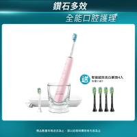 Philips 飛利浦 Sonicare 煥白閃耀智能音波震動牙刷/電動牙刷-HX9912/40 粉鑽