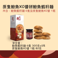 OTHER - 原隻鮑魚XO醬拼鮑魚蝦籽麵 1PC