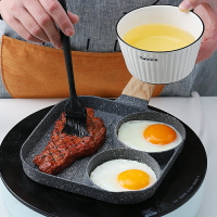 家用不粘煎雞蛋鍋早餐煎餅鍋荷包蛋四孔煎蛋神器煎牛排專用平底鍋