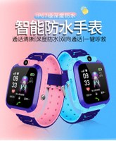 Chinese Genius Children 4G Smart phone watch
