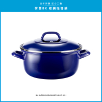 【BK】碳鋼琺瑯鍋 24公分 雙耳鍋 藍-德國製