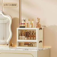 辦公室整理箱防塵雜物零食收納盒桌面化妝品收納櫃置物架