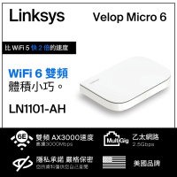 【Linksys】Linksys Velop Micro 6 Mesh AX3000 雙頻(LN1101-AH)