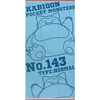 小禮堂 寶可夢 卡比獸 純棉浴巾 60x120cm (藍編號款)