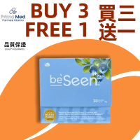 Eye - Brain Booster, 30 Sachets, Visual Support, Mental Clarity, Eye Wellness, Brain Nourishment, Fo