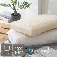 MONTAGUT-天絲乳膠枕(標準加大-69x40cm)H高12cm-1入