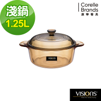 【美國康寧】Visions晶彩透明鍋雙耳1.25L
