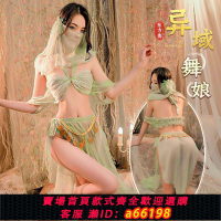 【台灣公司 可開發票】中國風漢服套裝透視角色扮演cosplay情侶連體衣鏤空吊帶睡裙制服