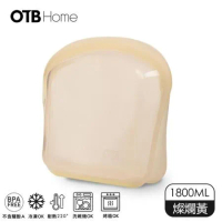 OTB 3D鉑金矽膠保鮮袋1800ml 燦爛黃