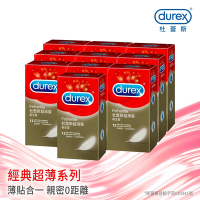 【Durex杜蕾斯】 超薄裝保險套12入x10盒（共120入）