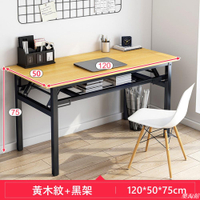 雙層摺疊書桌電腦桌 書桌 雙色 3尺寸任選(書桌/電腦桌/摺疊桌)