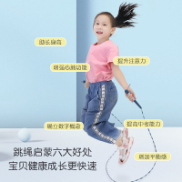 兒童竹節跳繩小學生專用幼兒園初學可調節跳繩一年級運動專業跳繩