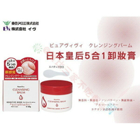 Alovivi 卸妝皇后五效合一卸妝膏 卸妝水 保濕 控油 清爽 去除彩妝  卸妝凝露 卸妝綿 卸妝水 卸妝乳 卸妝皂
