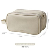 新款化妝包 大容量高階收納包 行動式旅行出差手提洗漱包