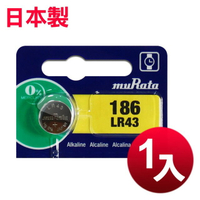 日本 muRata 鈕扣型鹼性電池 水銀電池 LR43 (186) ( 1入) (原SONY 電池 新品牌)
