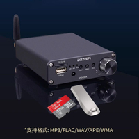 免運 公司貨 開立發票 擴大機 功放機 TPA3116家用hifi發燒數字藍牙功放立體聲高保真usb無損音樂播放器