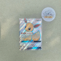Pokemon TCG English - Eevee GX SM242 Promo