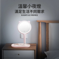 【SKYOCEAN】化妝鏡 美妝鏡 LED補光(便攜/折疊/桌面/置物底盤)