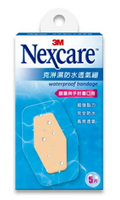 3M Nexcare 克淋濕 防水透氣繃 6x8.8cm (5片/盒)【杏一】