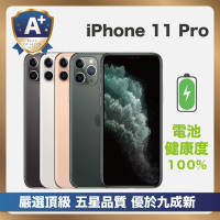 【頂級品質 A+福利品】 Apple iPhone 11 Pro 256G 電池健康度100%