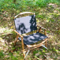 戶外用品戶外櫸木克米特摺疊椅戶外露營椅躺椅便攜釣椅休閒沙灘椅實木椅子
