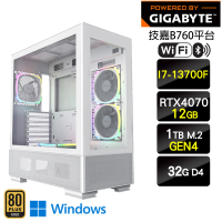 【技嘉平台】i7 十核 GeForce RTX 4070 Win11 {將軍令W} 電競電腦(i7-13700F/B760/32G/1TB SSD)