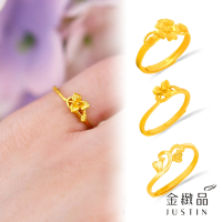 金緻品 9999黃金戒指 0.4錢 多選